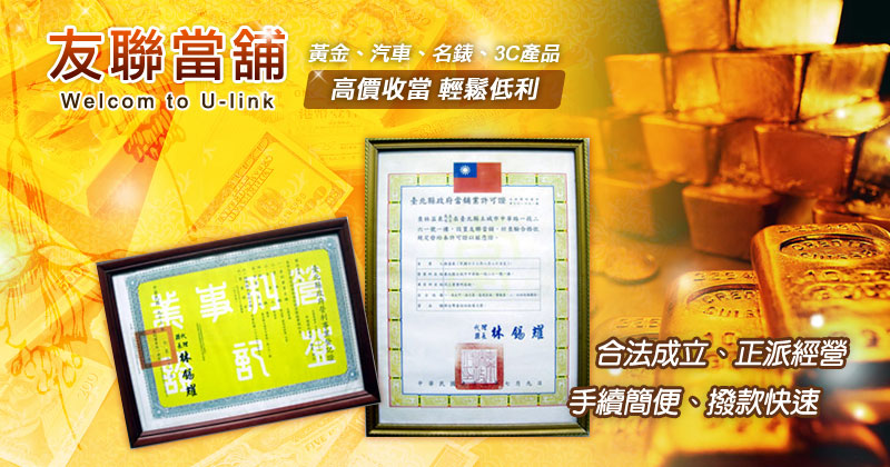 小額借款二